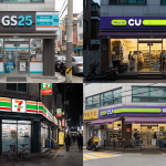 What Makes Convenience Stores in Korea So Special? Korean Convenience Store Fronts