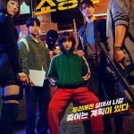 A Shop for Killers(킬러들의 쇼핑몰)影评 | Disney+ 动作惊悚剧推荐 A Shop for Killers