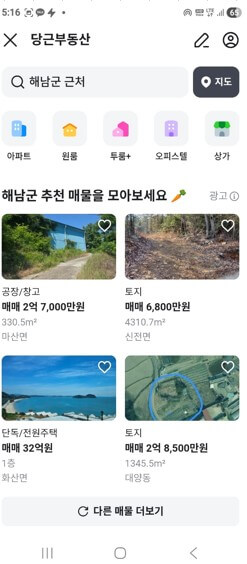 Danggeun