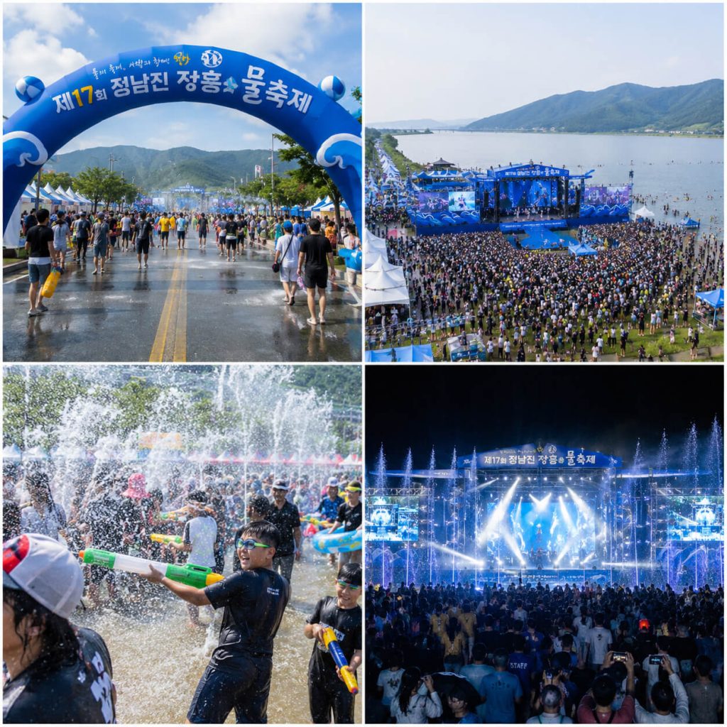 Jeongnamjin Jangheung Water Festival