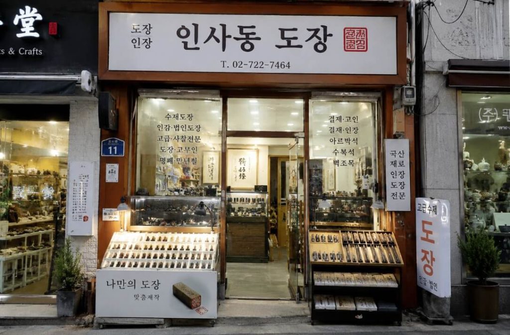 custom korean seal name stamps