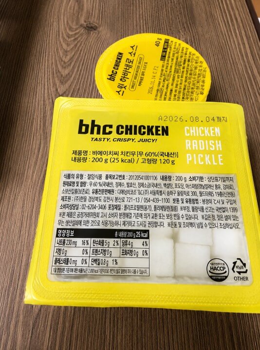 korean bbq chicken meal