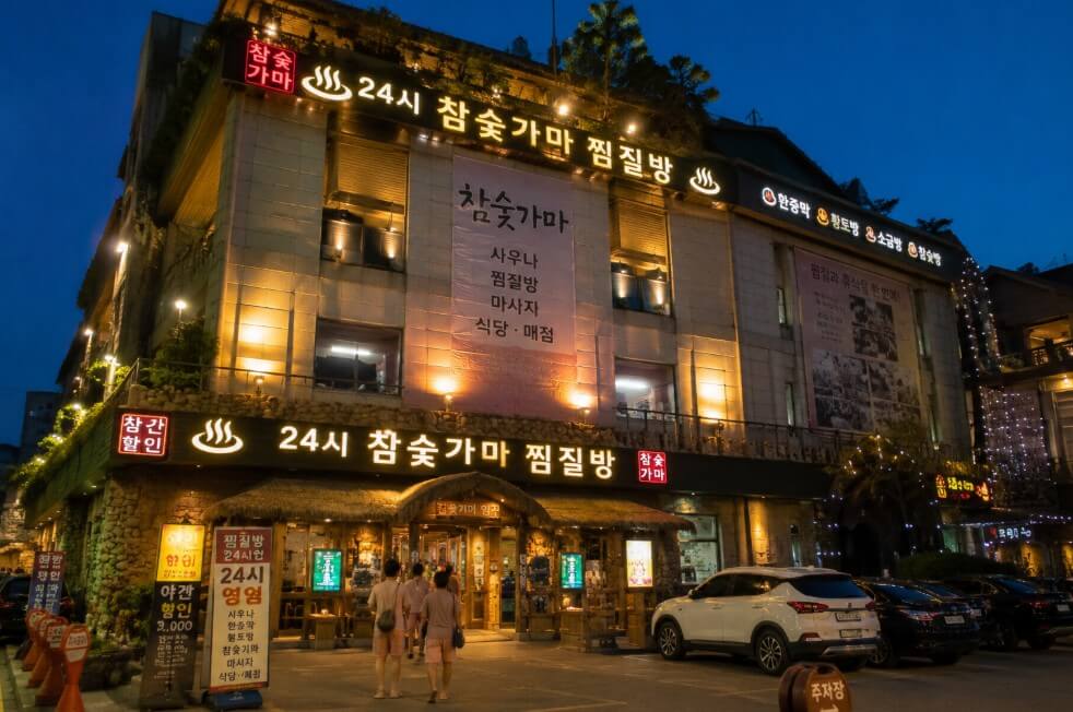 korean sauna exterior travel guide