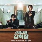 new employee chairman kang cast